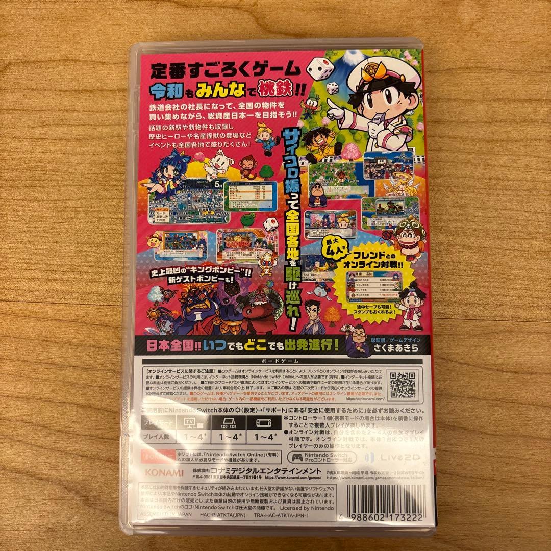 スーパーマリオパーティジャンボリー桃太郎電鉄 ～昭和 平成 令和も定番！～セット