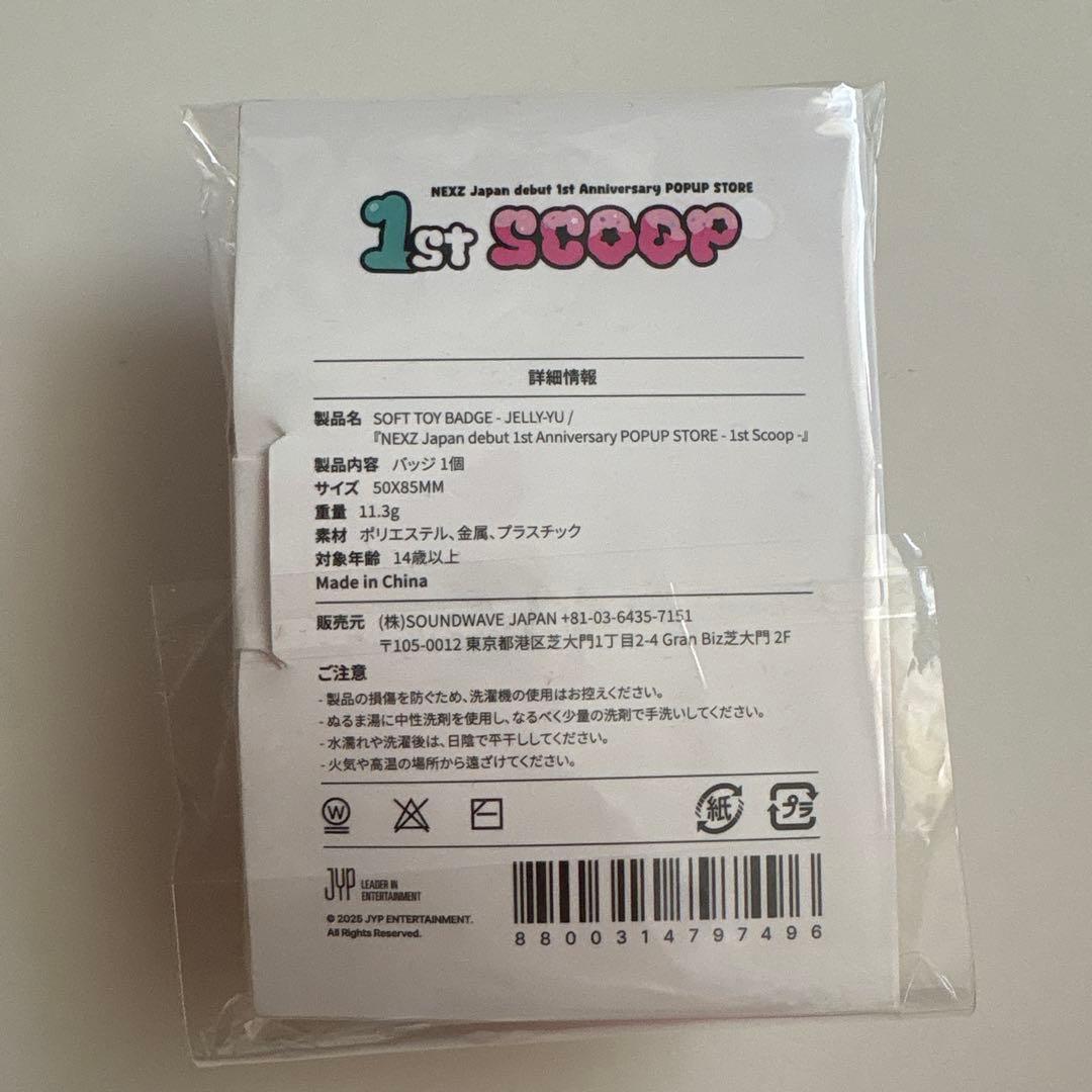 nexz ユウ nexzoo キーリング バッジ