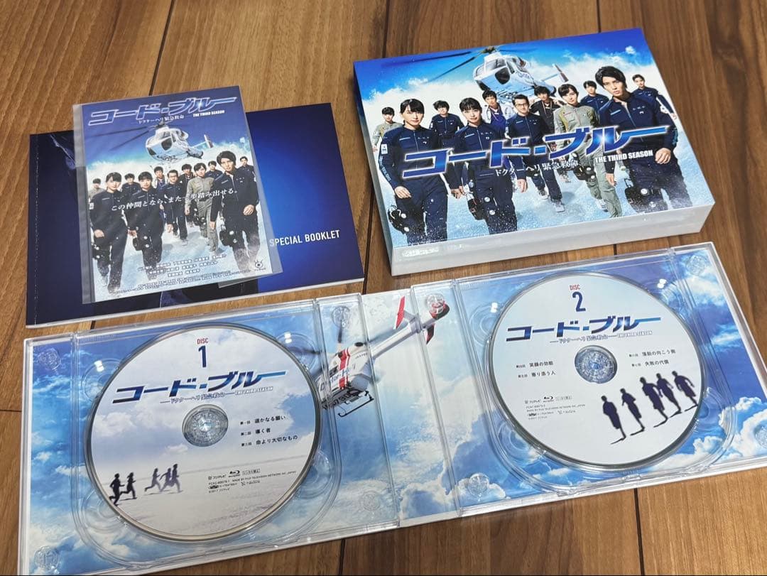 コード・ブルー　-ドクターヘリ緊急救命- Blu-ray