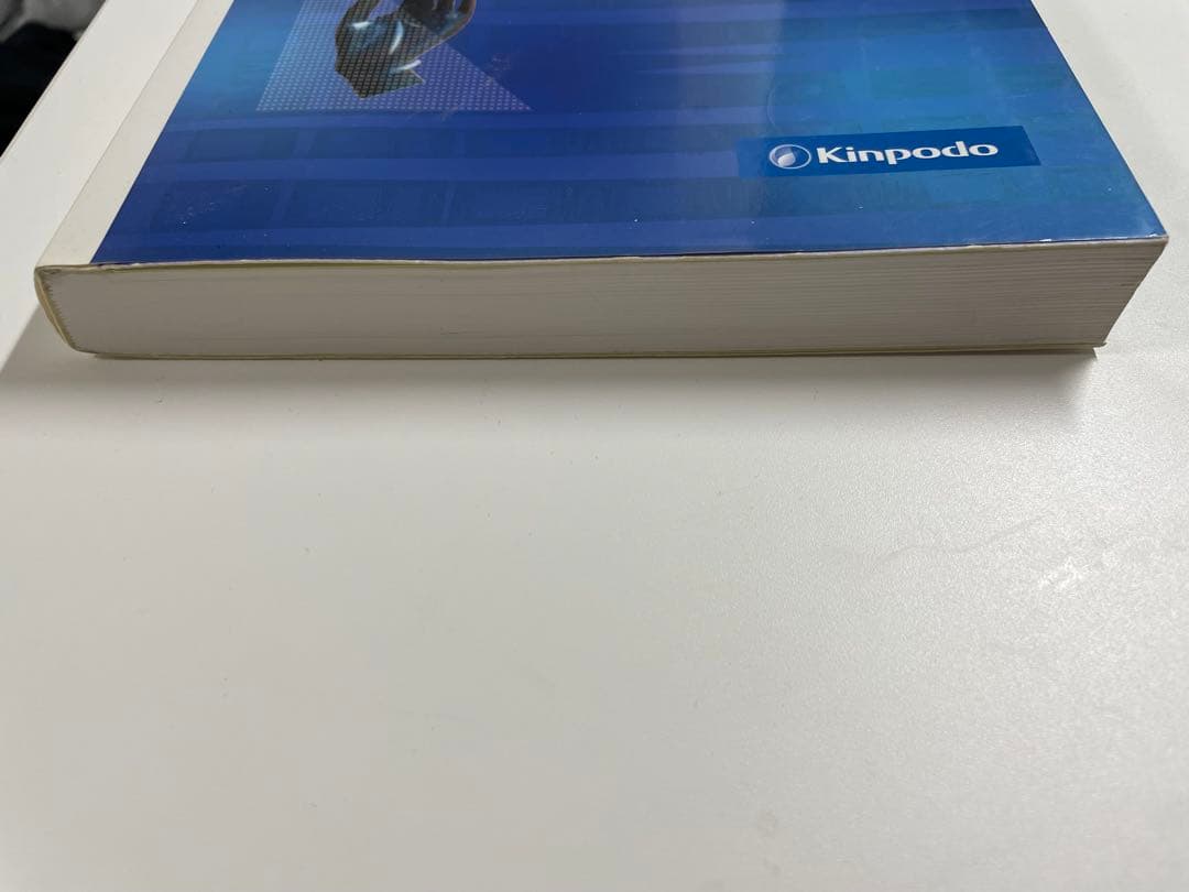手その機能と解剖