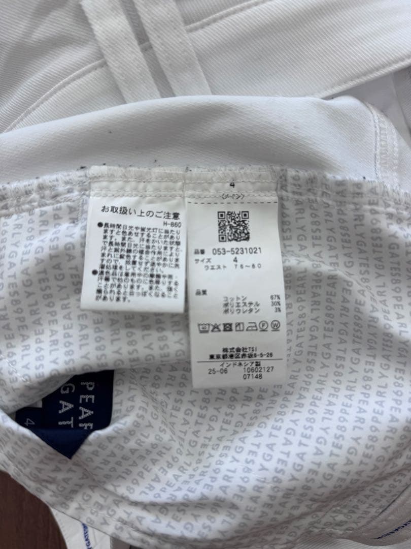 PEARLY GATES ストレッチドビーツイルパンツ ホワイト（4）【中古】