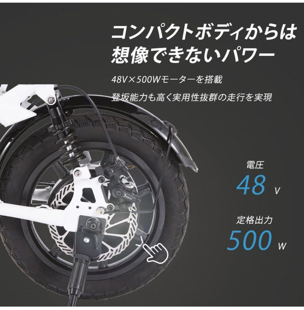 [macorinさん専用]Sun Emperor『Easy』電動自転車 もペット