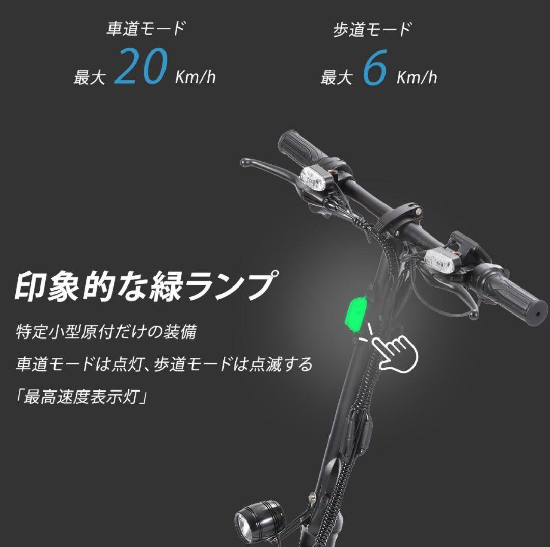 [macorinさん専用]Sun Emperor『Easy』電動自転車 もペット