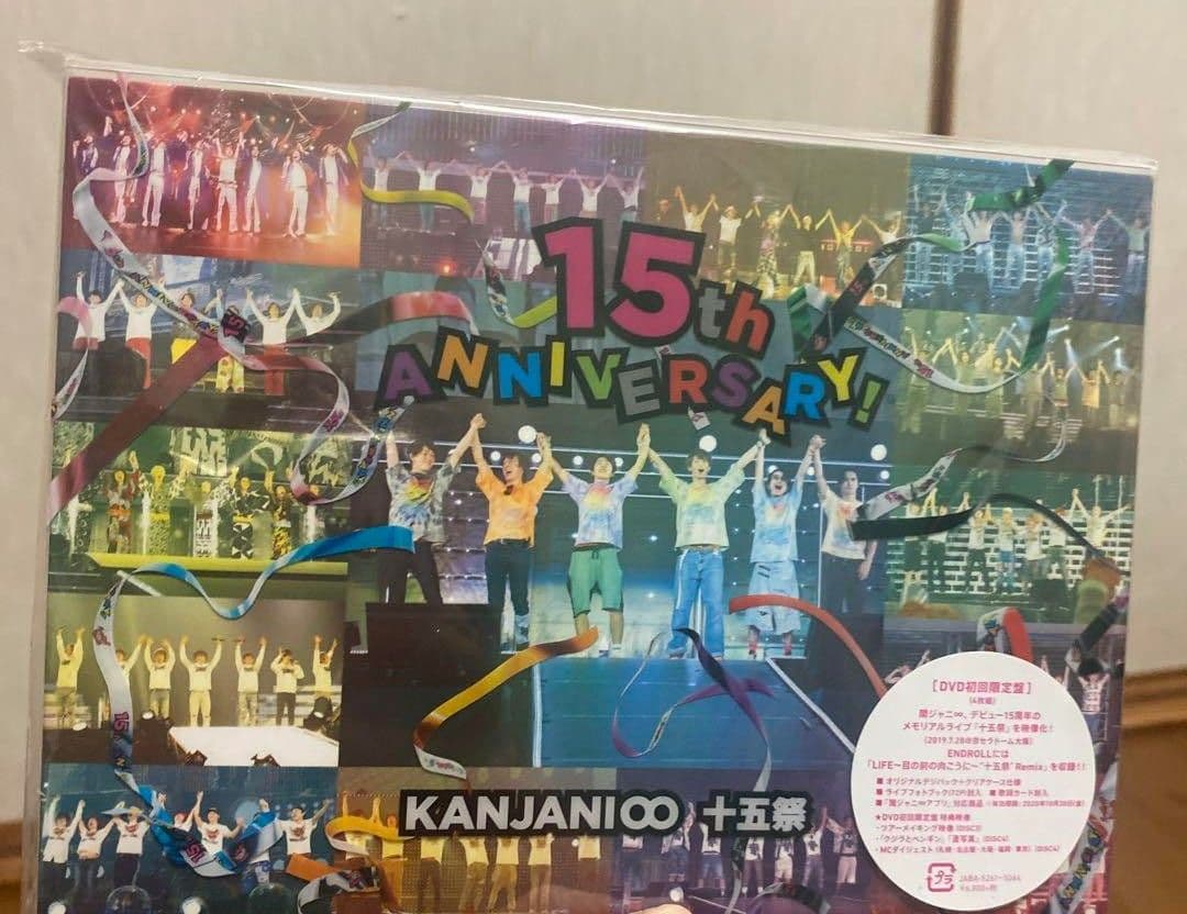 21作品■関ジャ二∞（SUPER EIGHT）ライブ DVD　初回盤多数　セット