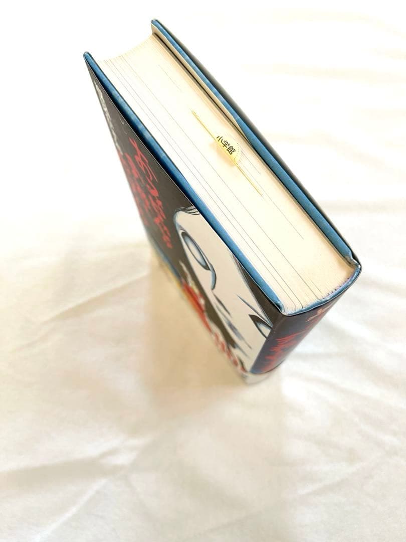 新品　楳図かずお　おみっちゃんが今夜もやってくる