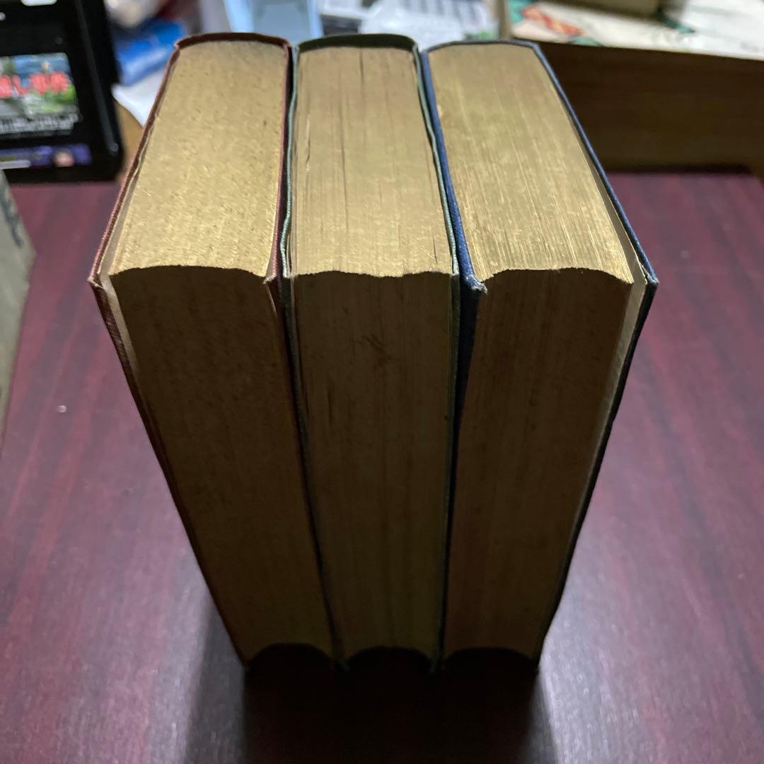 碧瑠璃園傑作叢書 4.6.7.