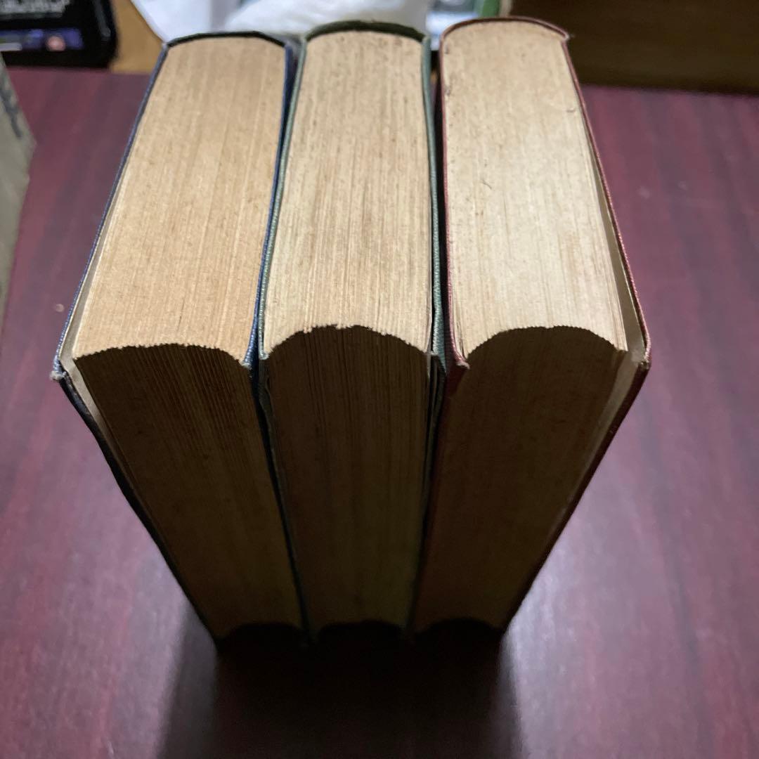 碧瑠璃園傑作叢書 4.6.7.
