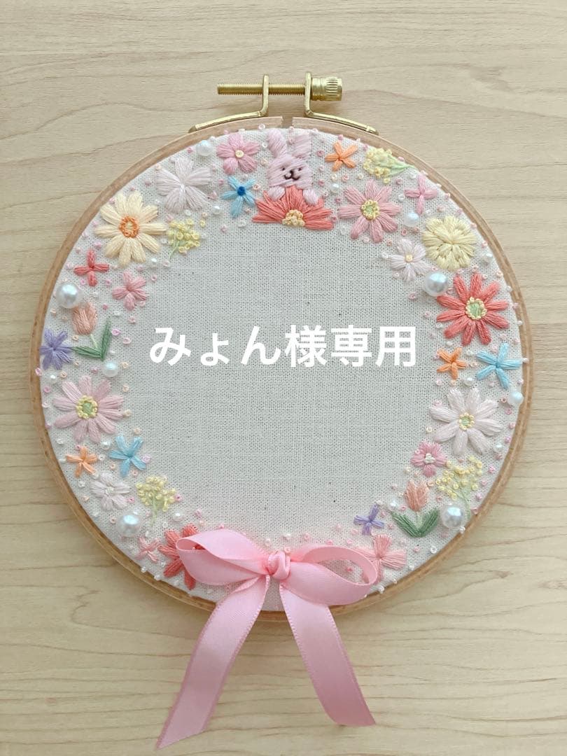 みょん