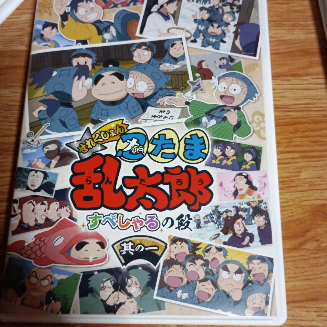 たま乱太郎 アルバイトと教室との絆 其の二
