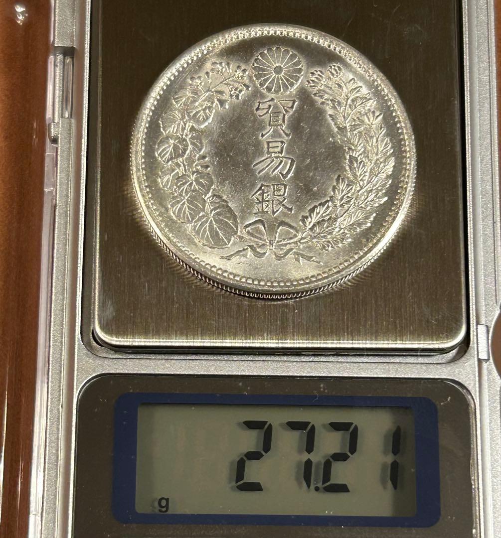 貿易銀 明治十年 重量27.21 直径38.87 厚さ2.62