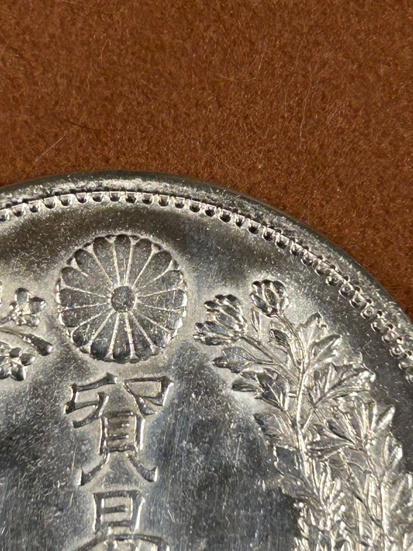 貿易銀 明治十年 重量27.21 直径38.87 厚さ2.62