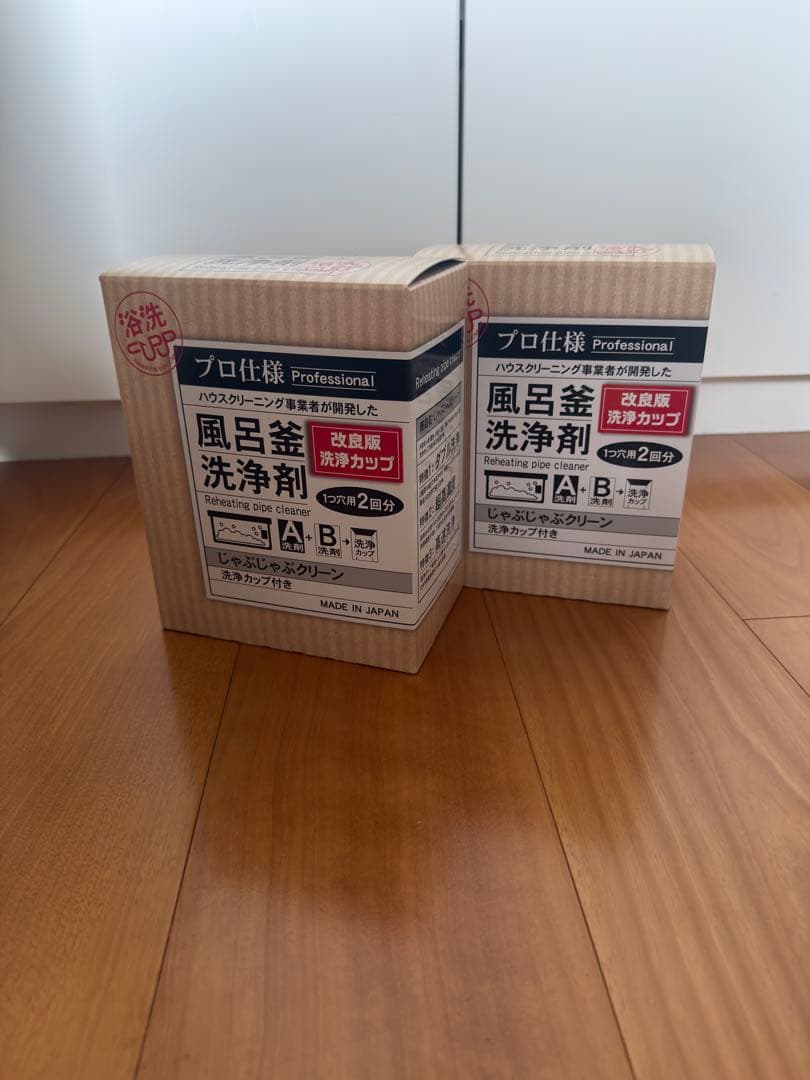 風呂釜洗浄剤　じゃぶじゃぶクリーン　洗浄カップ付き