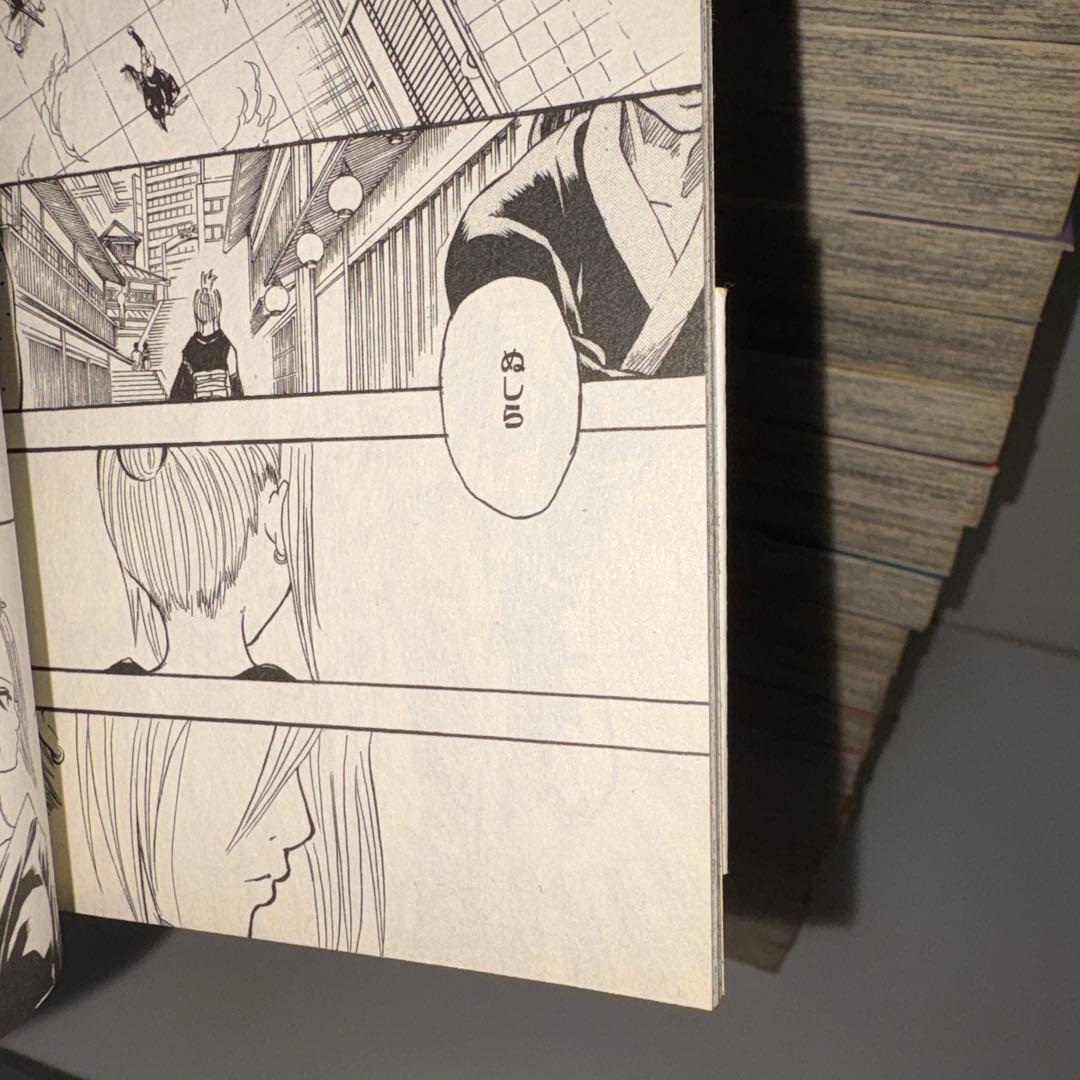 銀魂 漫画 1巻〜46巻 空知英秋 集英社
