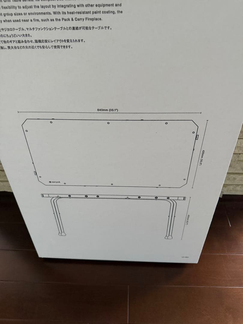 廃盤【新品3.1万】スノーピーク コネクションテーブル 耐熱ブラック