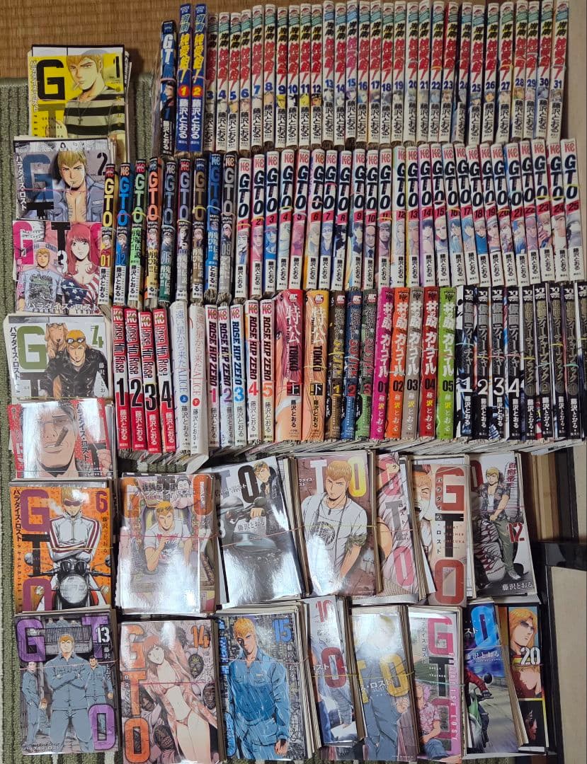 裁断済　藤沢とおる　まとめ　GTO 湘南純愛組１〜31巻　セット