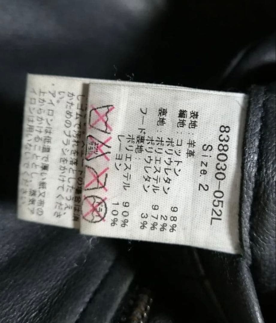 NO ID ラムレザーフーテッドパーカー size2