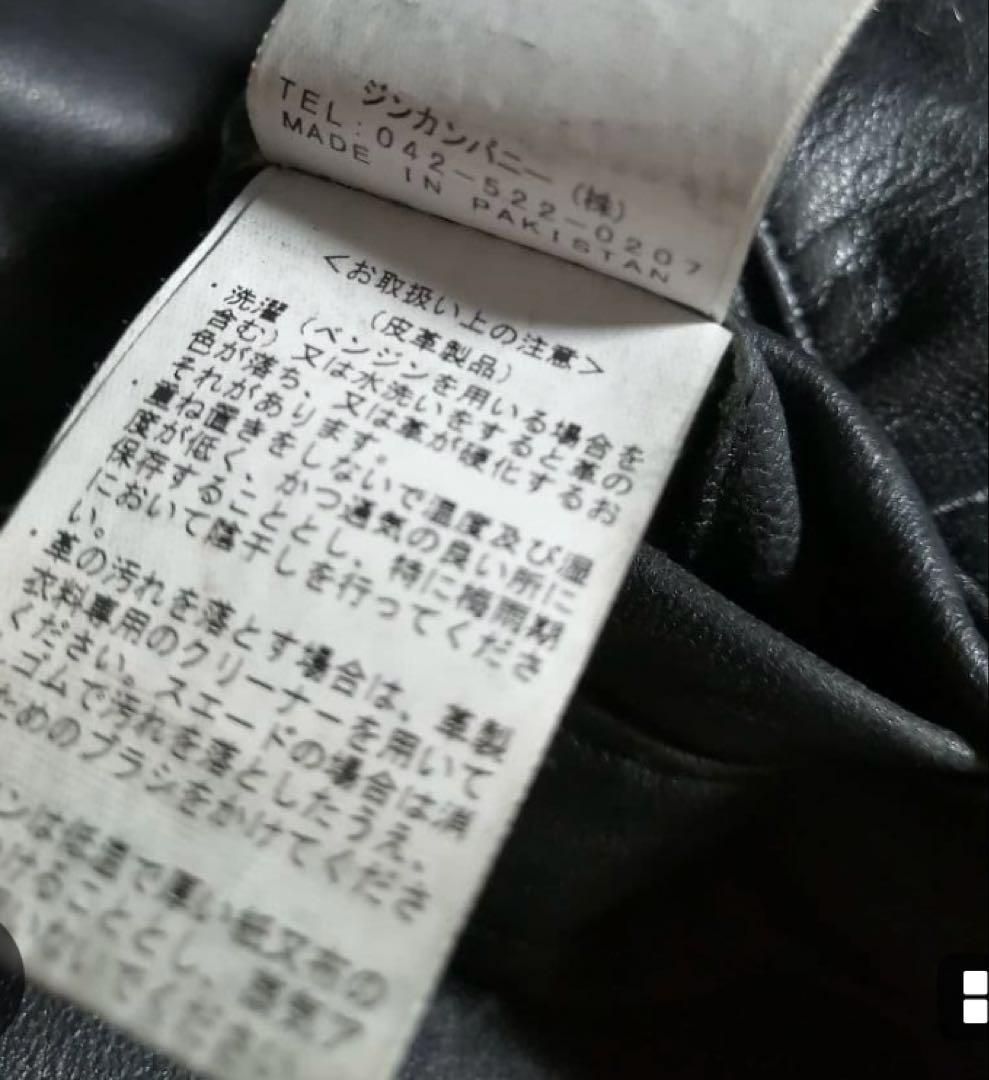 NO ID ラムレザーフーテッドパーカー size2