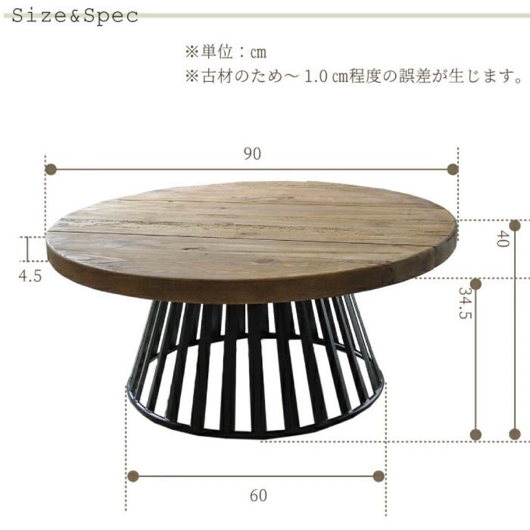 引取限定価格 カフェテーブル シンプル おしゃれ 直径90cm d3316