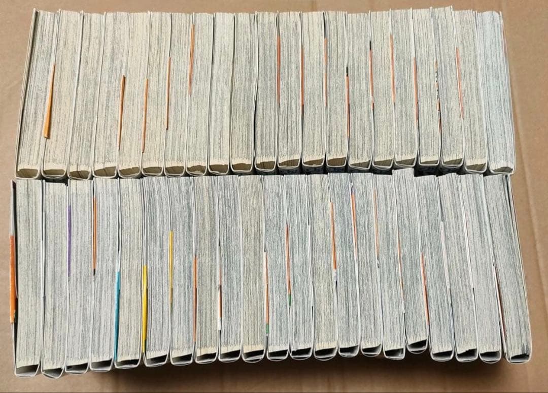 【裁断済】ハイキュー!! 全巻セット (1-45巻)