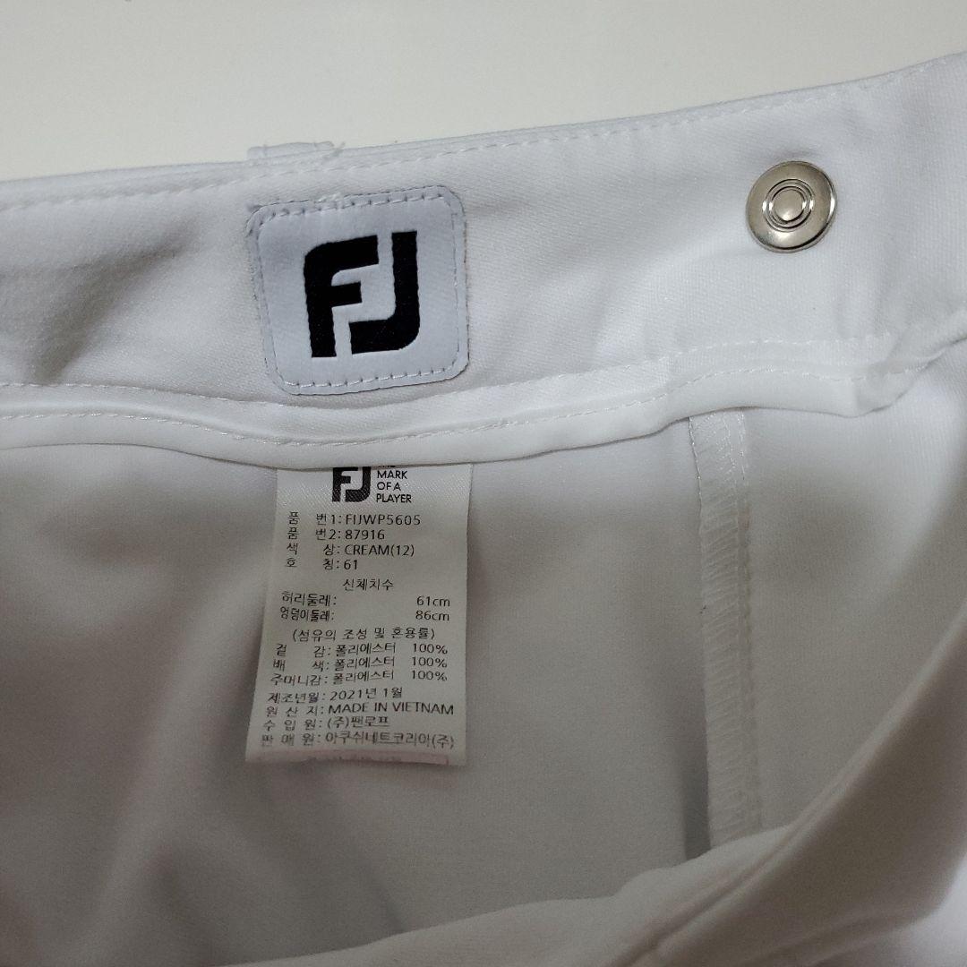 【セール】韓国FJ レディース スリムフィットパンツ
