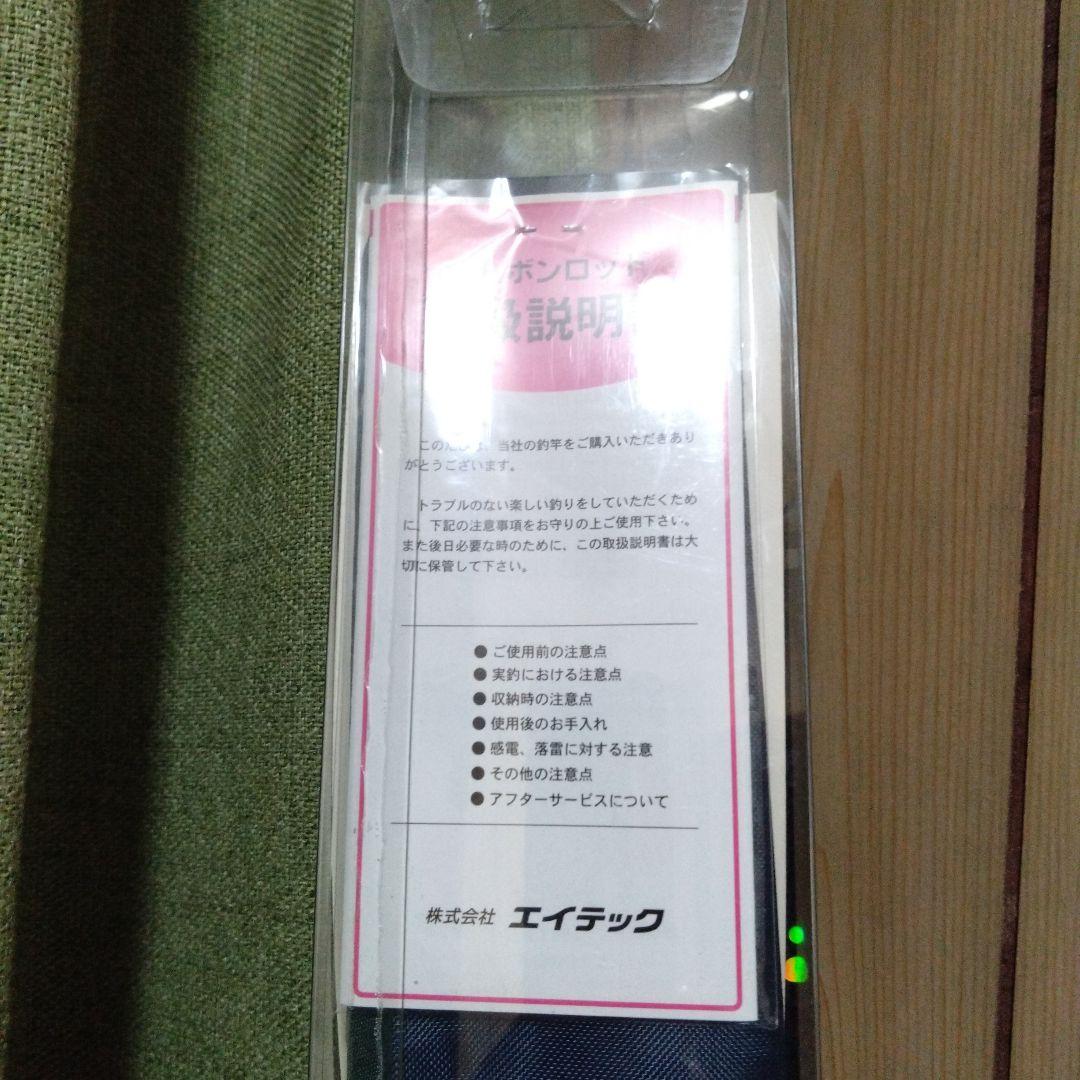 アルファタックル　夢人 イカづくし直結 100号-150 船竿
