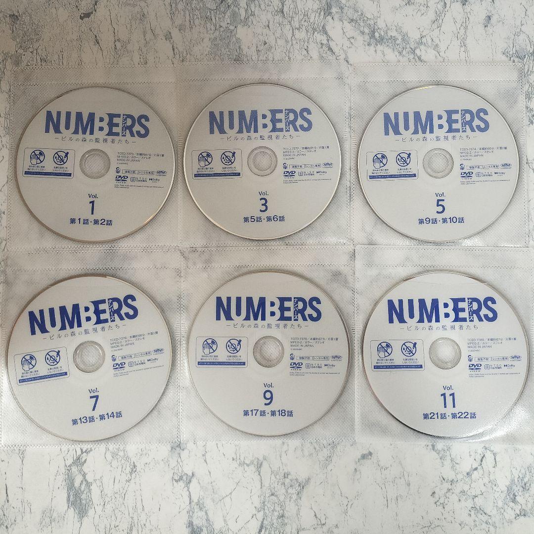 DVD　ナンバーズ ビルの森の監視者たち　全10巻