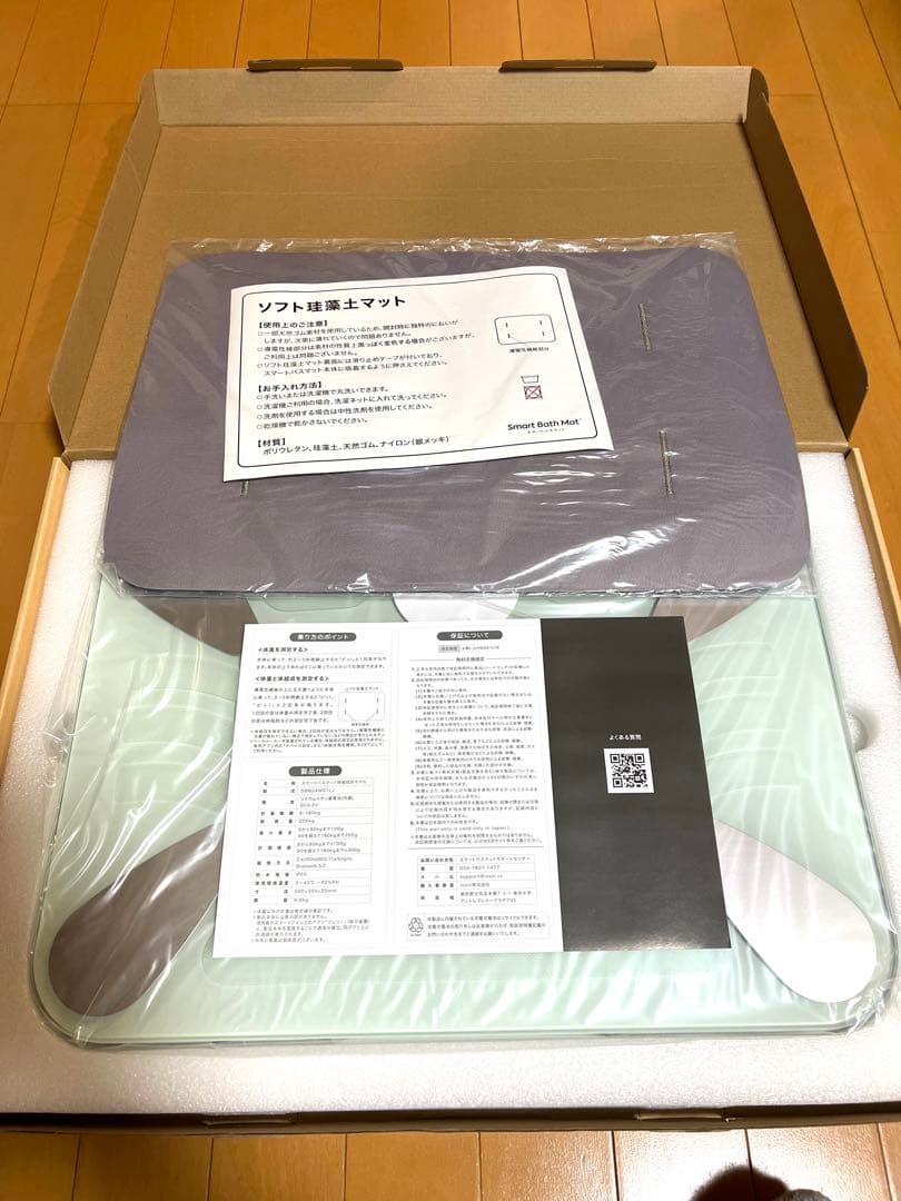 【新品未使用】2025年製 issin スマートバスマット 体組成計モデル