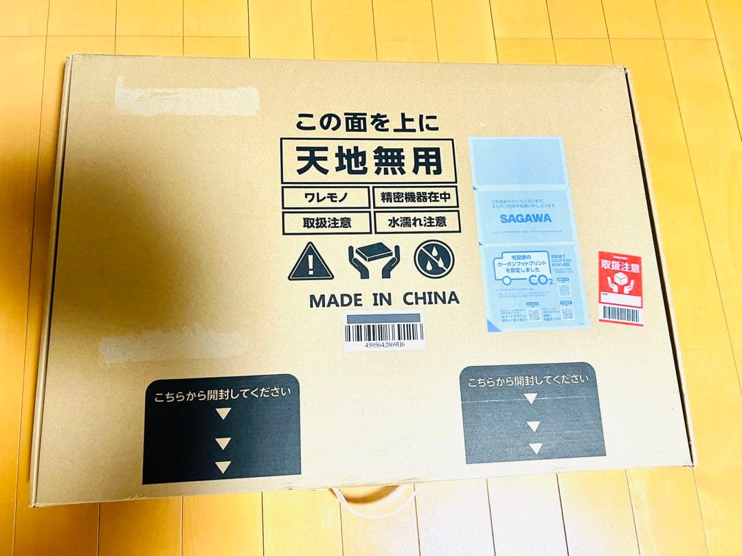 【新品未使用】2025年製 issin スマートバスマット 体組成計モデル