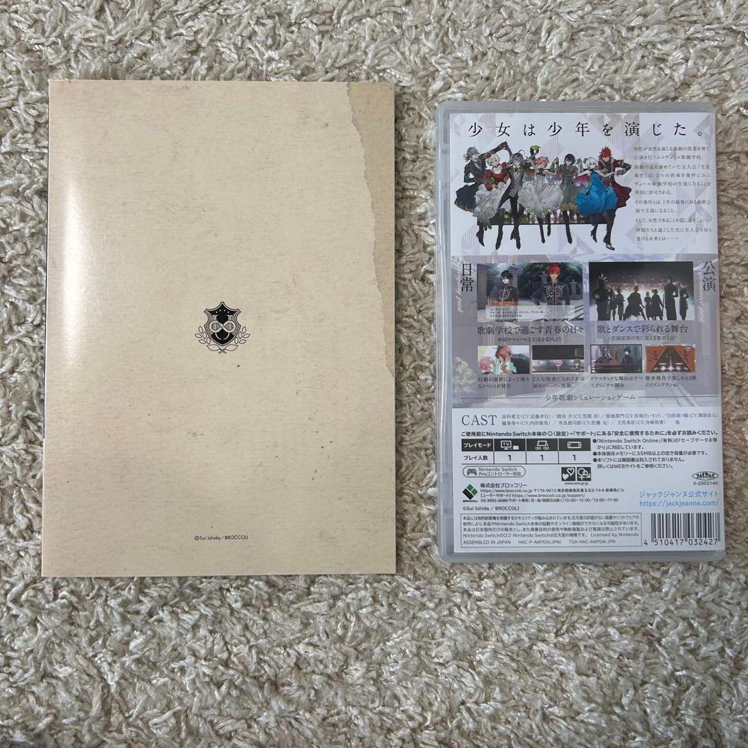 帯付き！ ジャックジャンヌ 限定版ユニヴェールコレクション Switch
