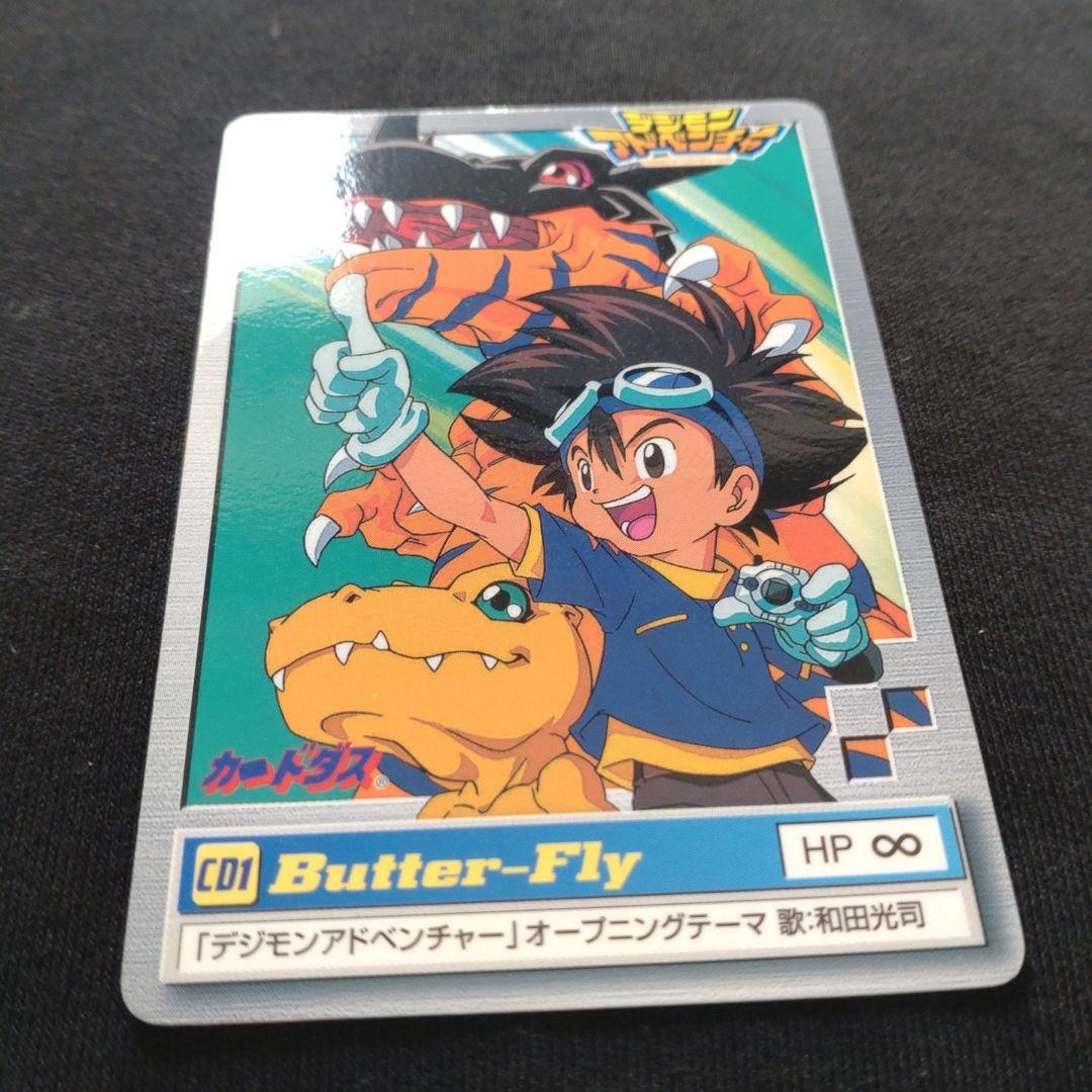 デジモンアドベンチャー バタフライ 和田光司 8センチ シングル　I wish