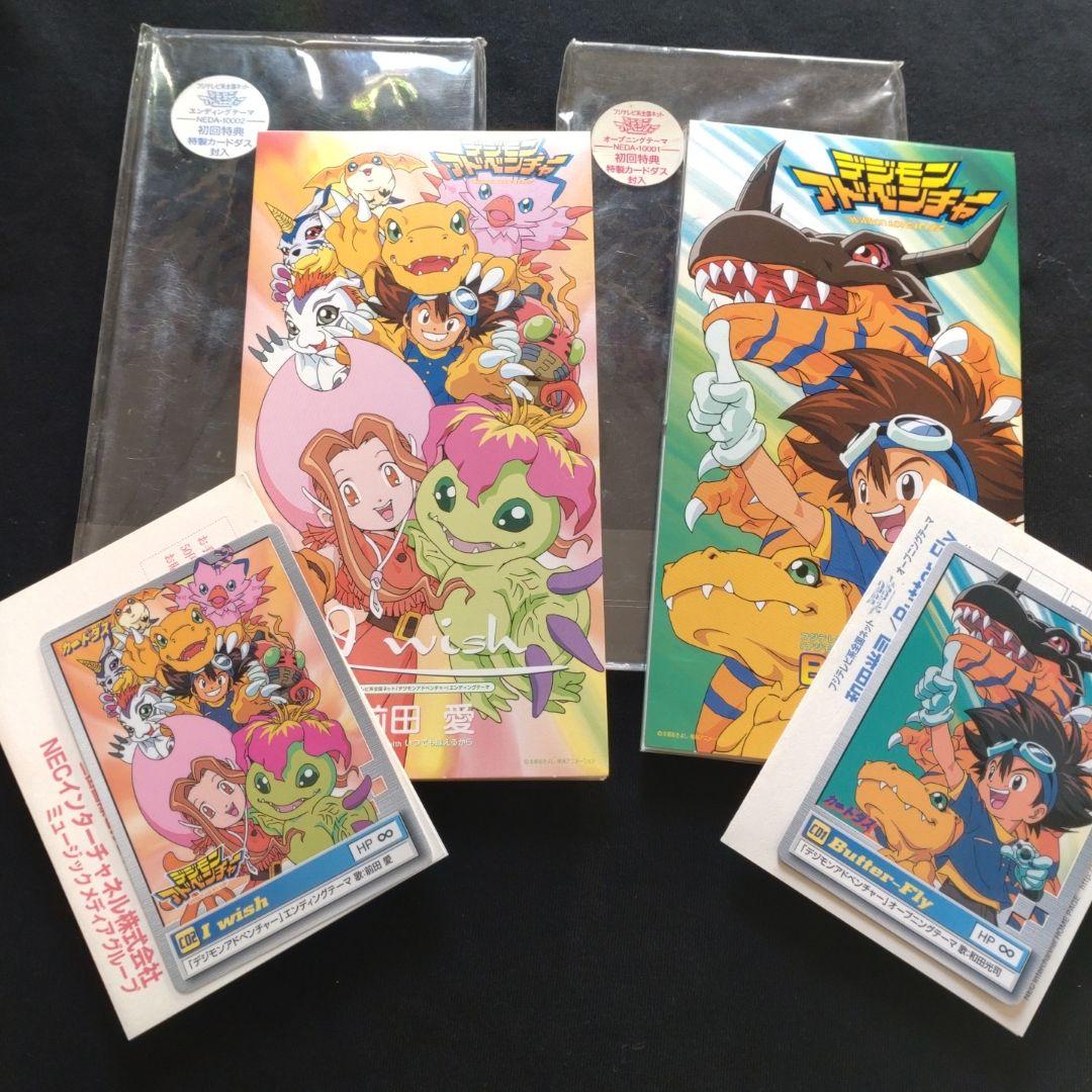 デジモンアドベンチャー バタフライ 和田光司 8センチ シングル　I wish