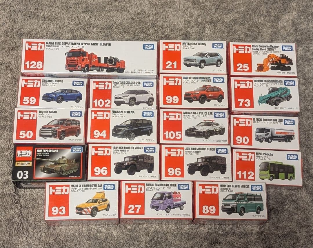 未開封 トミカ ミニカー コレクション 29台まとめ TOMICA