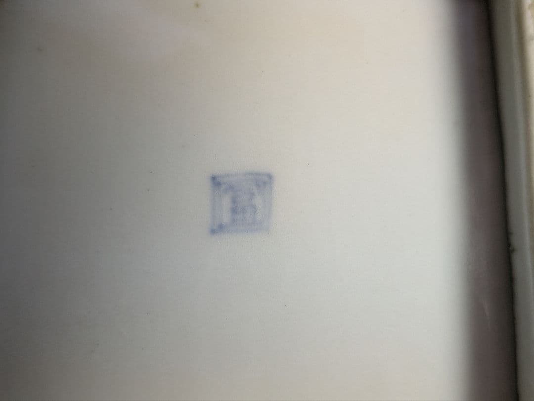 古伊万里、有田焼、富右衛門作、『色絵二方窓絵龍鶴文見込染付金彩山水文角皿』、5客