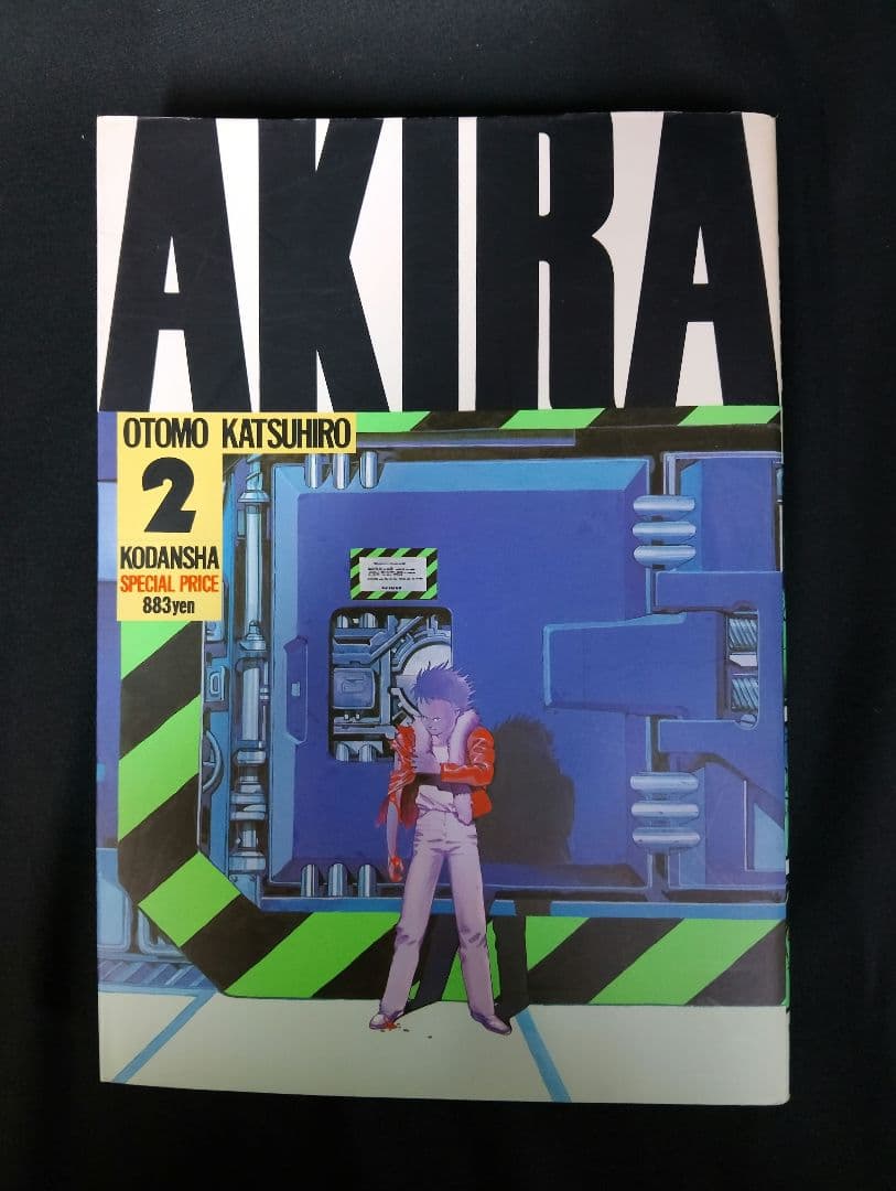 ​【全巻セット】AKIRA アキラ 1〜6巻 完結 大友克洋 漫画 コミック