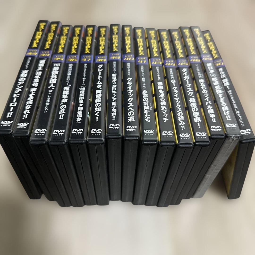 燃えろ！新日本プロレスDVDコレクション　15巻セット