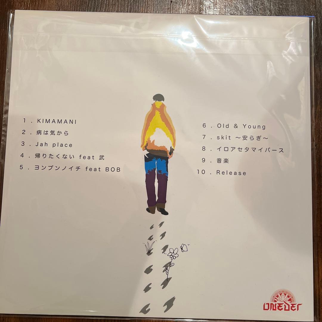 ONEDER - タビノオワリ LP レコード