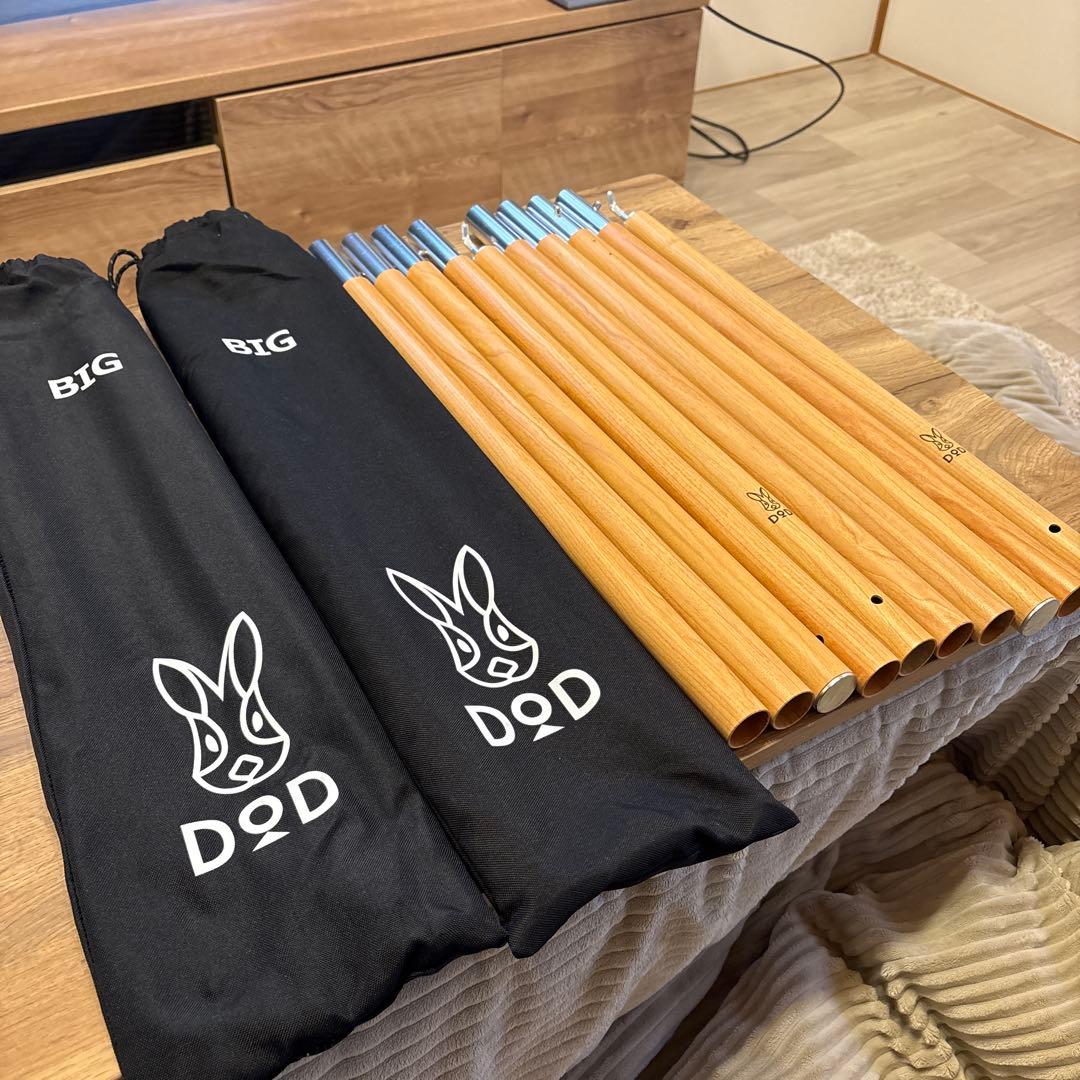 DOD ビッグタープポール 250cm アルミ 太さ28mm