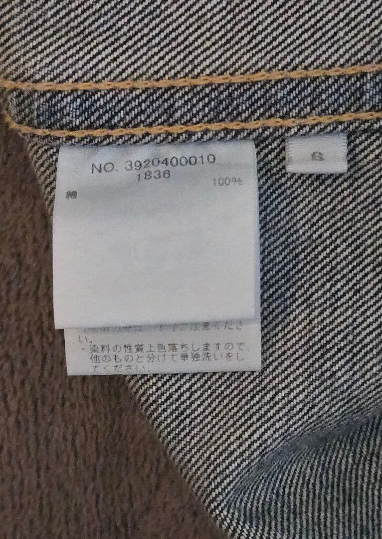 ジャケット・アウター Ron Herman / 5years Aging Denim Jacket