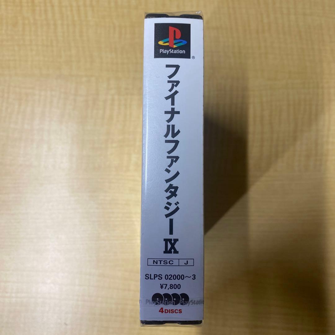 ファイナルファンタジー9
