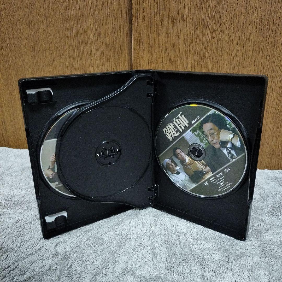 鍵師 コレクターズDVD〈3枚組〉