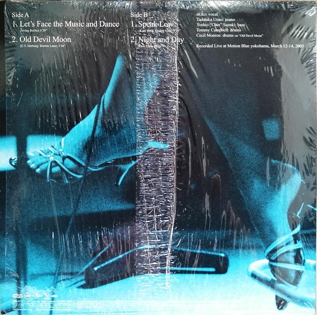 12\" Akiko/simply blue e.p./アキコ / AKIKO