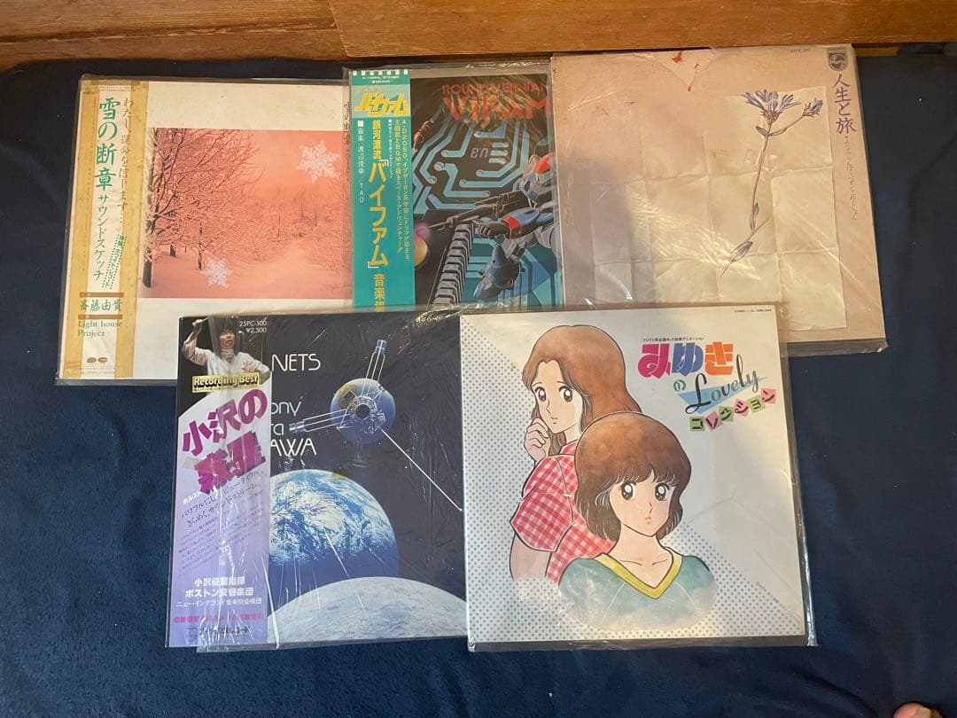 ポップスレコードコレクション　34枚まとめ