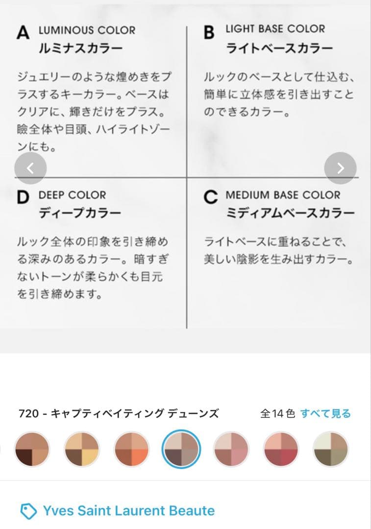 YSL クチュール　ミニ　クラッチ