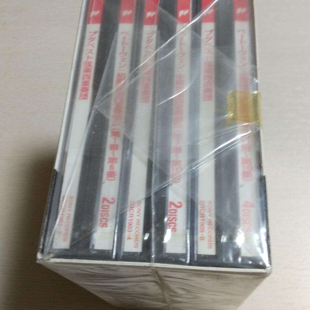 ベートーヴェン:弦楽四重奏曲全集 ブダペスト弦楽四重奏団 初回完全生産限定盤