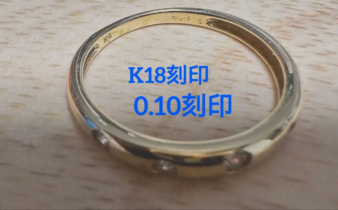 18金 天然ダイヤモンド ドットリング　9号　 K18 0.10カラット