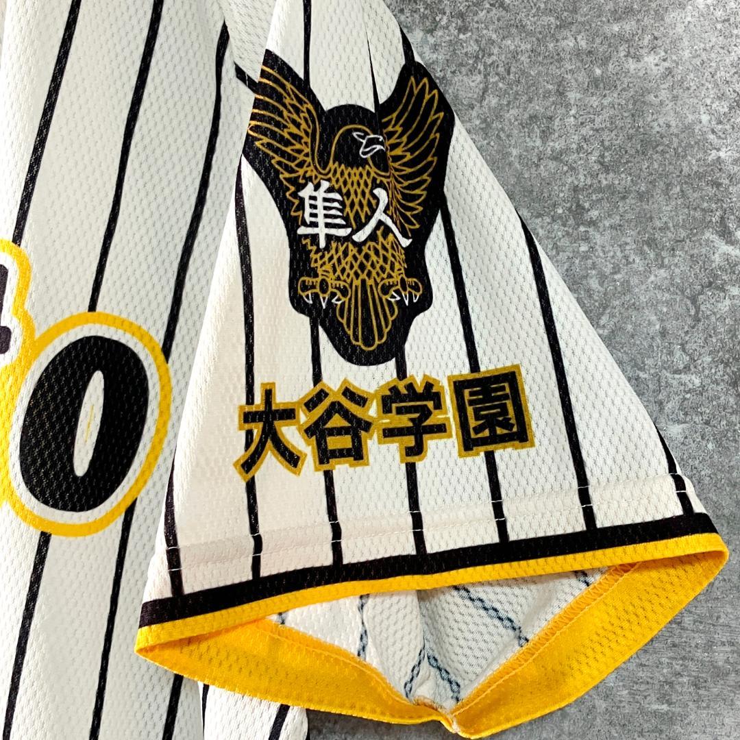 MIZUNO　野球ウェア　セットアップ　横浜隼人　ホワイト　ストライプ　プリント