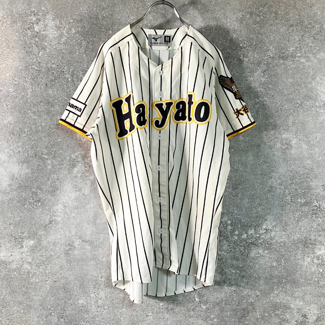 MIZUNO　野球ウェア　セットアップ　横浜隼人　ホワイト　ストライプ　プリント