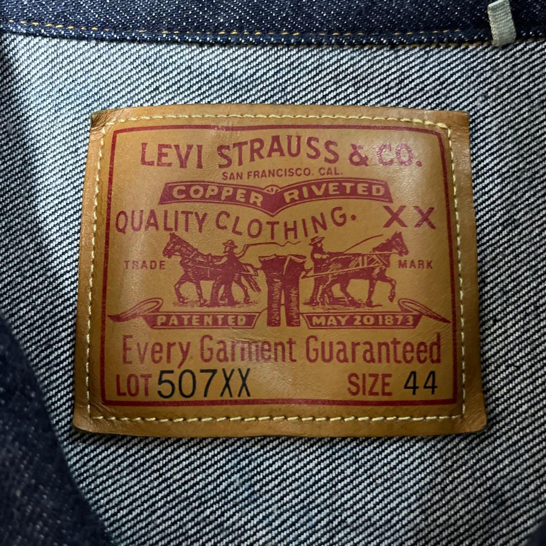 LVC 507XX 1953モデル TYPEⅡJACKET