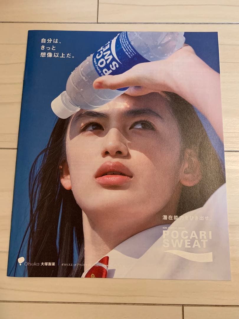ダンスク　登美丘高校　伊原六花　バブリーダンス　ストリートダンス　ダンス