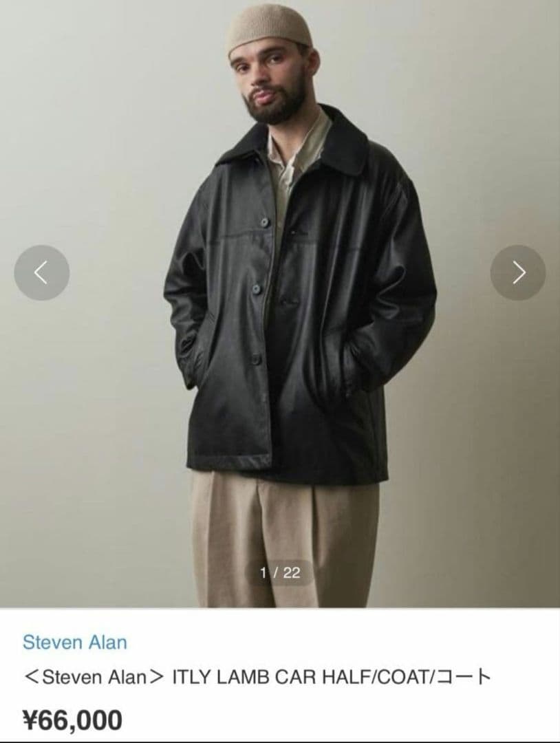 【美品】steven alan ブラック レザーコート Mサイズ